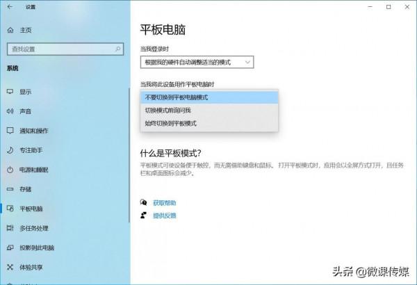 想開啟Win10隱藏的神秘功能嗎，請開啟作業系統的隱藏&OpenCurlyDoubleQuote;模式&rdquo;