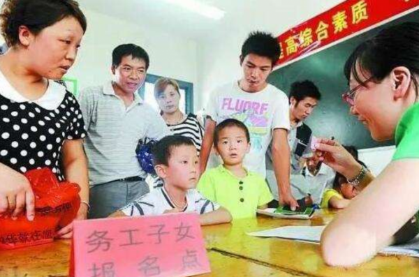 因為孩子入學問題，北漂族被迫逃離北京，隨遷子女&OpenCurlyDoubleQuote;讀書好難&rdquo;