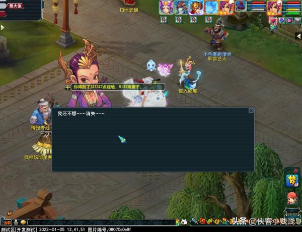 「破釜沉舟測試快報」帶你看一看測試服測試內容