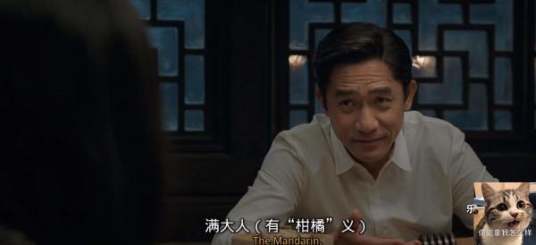 《尚氣》的原罪是拍得太傻了!主角的問題也不僅僅是顏值低 《尚氣》的原罪是拍得太傻了!主角的問題也不僅僅是顏值低