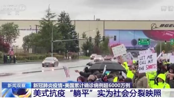 紅星深度丨奧密克戎傳染性有多強？美專家：“非常高”，或為埃博拉的5倍