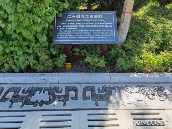 漢EV自駕甘肅，張芝的故鄉瓜州，遊覽草聖故里景區