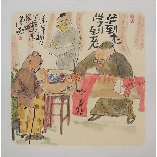 認知的三大目標