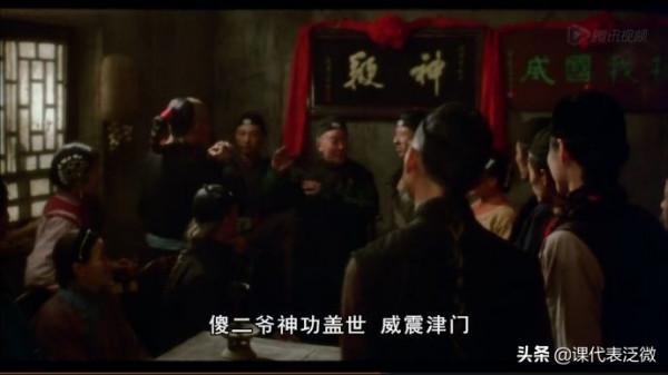 電影《神鞭》35年：“傻二”成公安大學教師，大反派逆襲成影帝