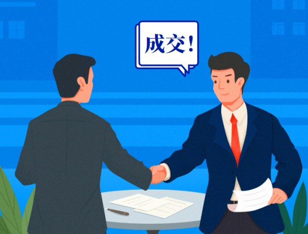 那些網格小案 | 能“省錢”的購房“服務費”，要不要退？