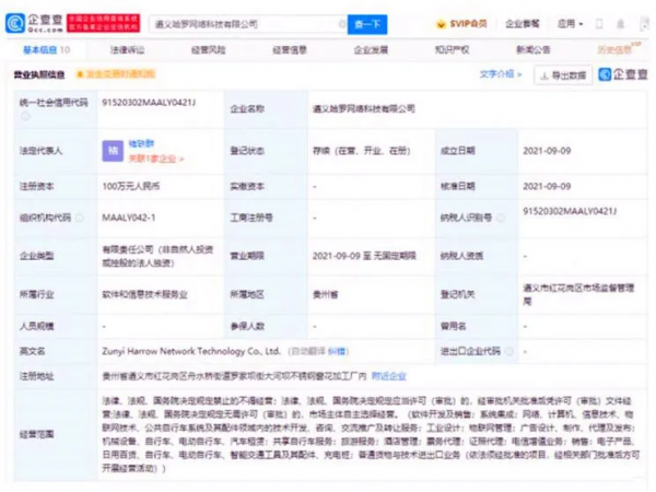每天車聞:保時捷計劃在德國多個地方建設電池工廠 每天車聞:保時捷計劃在德國多個地方建設電池工廠