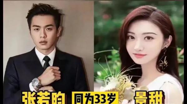 有些明星同歲同代人，有些明星卻同歲倆代人