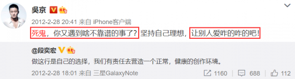 “好兄弟變陌路人”4對明星,有的撬走兄弟女友,有的價值觀不和 “好兄弟變陌路人”4對明星,有的撬走兄弟女友,有的價值觀不和