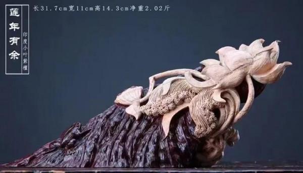 皴荷枯葉亦成景！原來，用心雕琢，廢木料也能變成好看的寶貝