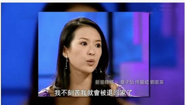 女人不狠地位不穩！這6位敢對自己“下狠手”的女星，難怪會紅