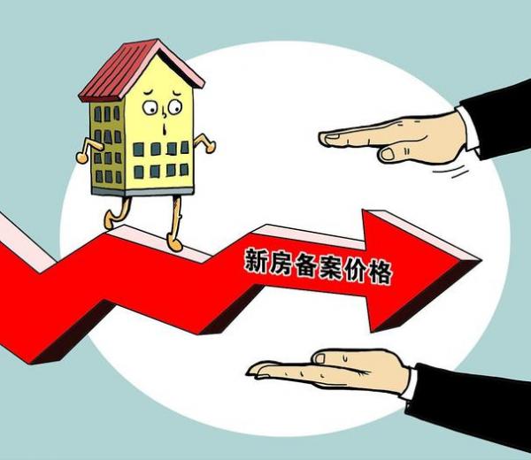 曹德旺有言在先?未來5年,手持超過1套房的人,或面臨4大問題 曹德旺有言在先?未來5年,手持超過1套房的人,或面臨4大問題