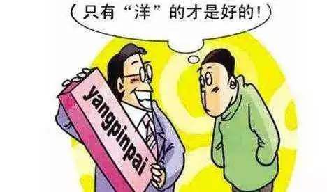 國產遭歧視?科學家打破西方壟斷,為何出現“中國人不要中國貨” 國產遭歧視?科學家打破西方壟斷,為何出現“中國人不要中國貨”