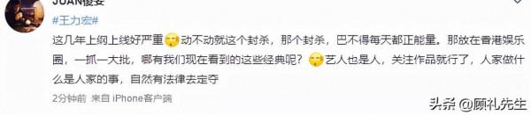 王力宏李靚蕾事件反轉，網友高呼讓他復出：我看到了更可怕的一面