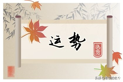 2022年金牛座僥倖顏色春節期間運程詳解
