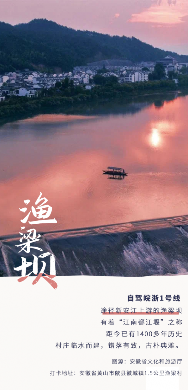 安徽秋色末班車,你趕上了嗎? 安徽秋色末班車,你趕上了嗎?