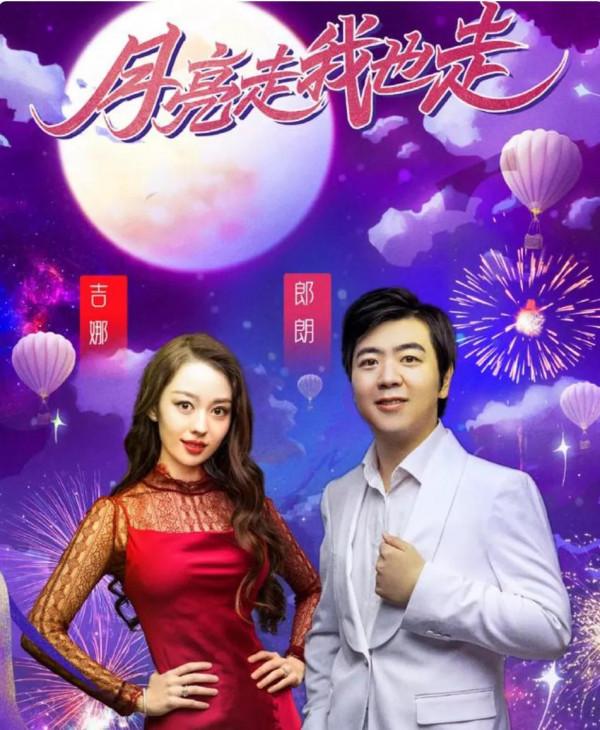 湖南衛視“月亮走,我也走”中秋晚會氣勢非凡 湖南衛視“月亮走,我也走”中秋晚會氣勢非凡