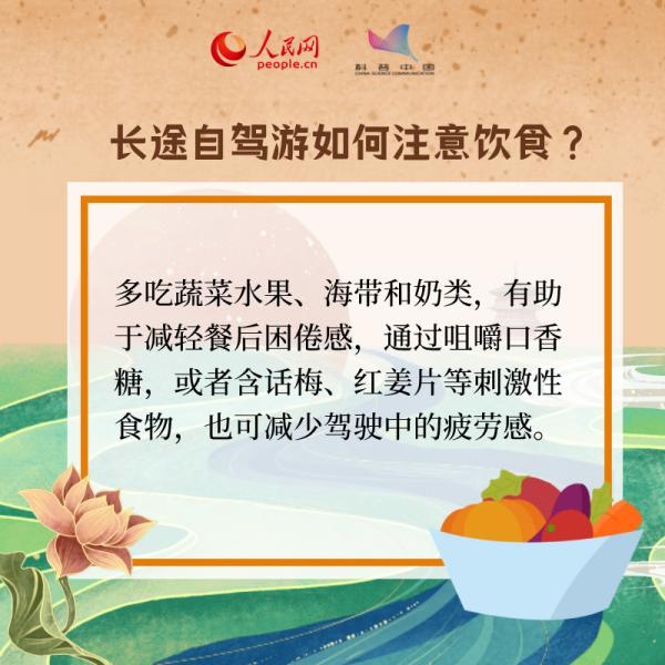 每逢假期胖三斤？試試這麼吃……