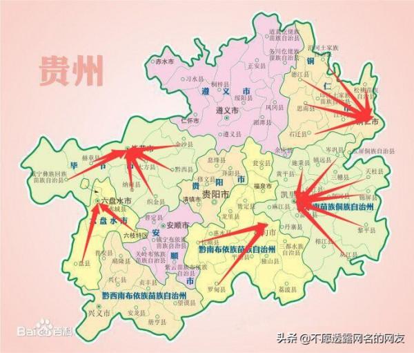 黔西南為何放棄興仁而改設興義? 黔西南為何放棄興仁而改設興義?