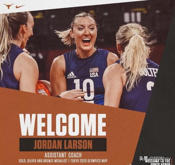 恭喜！女排奧運冠軍找到新工作啦，擔任大學助理教練或選擇退役