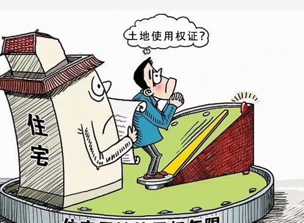 關於房產證過戶的資訊 , 你有必要了解 關於房產證過戶的資訊 , 你有必要了解