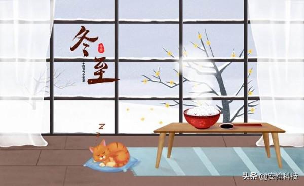 冬至到養胃正當時 奉上24小時胃部規劃表一份