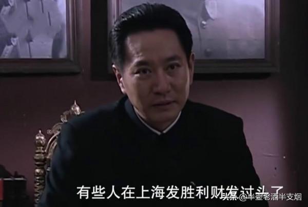 跟沈醉平級的軍統少將處長:娶了戴笠的女人,為何沒被戴笠殺掉? 跟沈醉平級的軍統少將處長:娶了戴笠的女人,為何沒被戴笠殺掉?