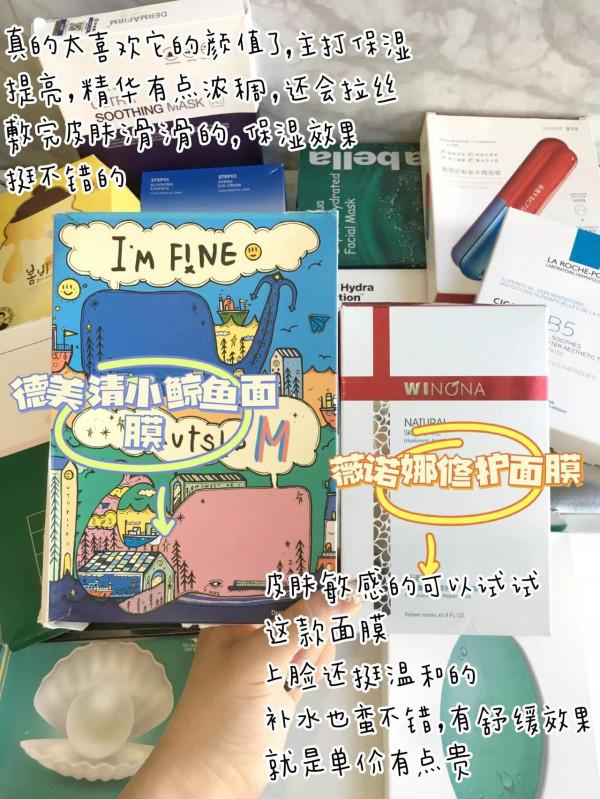 雙十一準備囤面膜的姐妹先看看這篇