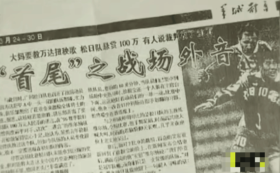 &OpenCurlyDoubleQuote;金哨&rdquo;陸俊的雙面人生：原來&OpenCurlyDoubleQuote;黑哨&rdquo;還可以這樣吹？