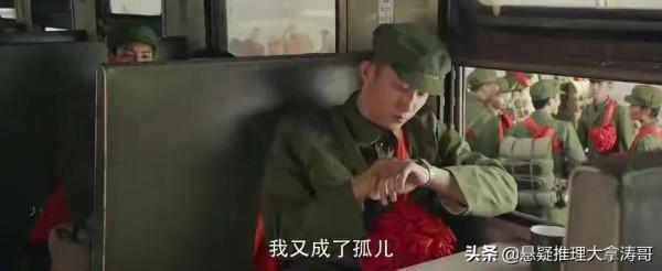 《王牌部隊》首播李幼斌、程煜表現佳，彈幕有點辣眼睛：野哥好帥