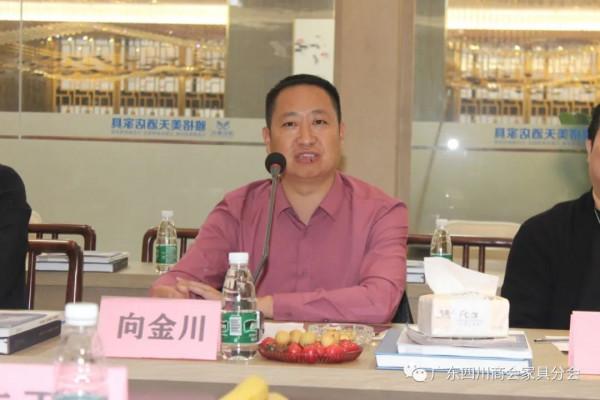 2021年第4季度會長辦公會議召開,胡代銀當選第十二任輪值會長 2021年第4季度會長辦公會議召開,胡代銀當選第十二任輪值會長