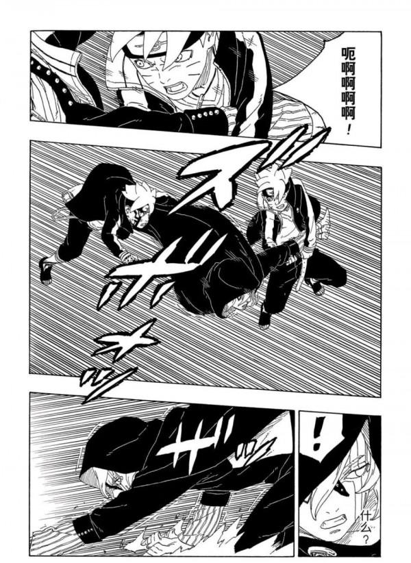 博人傳64話漢化，與考德的打鬥中的博人突然身體發生變異