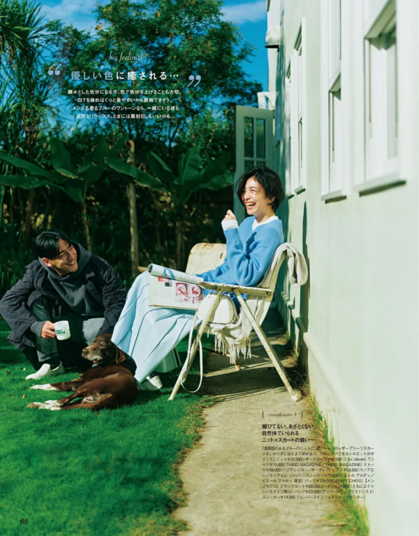 V領毛衫內搭有哪些?(男女通用文) V領毛衫內搭有哪些?(男女通用文)