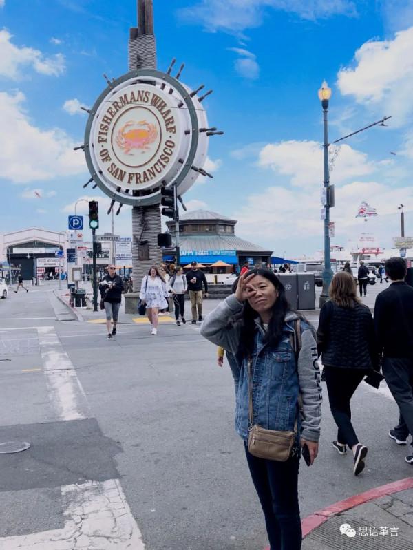 美國行之二：舊金山篇