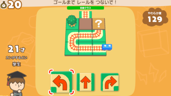 Switch《靈活腦學校》新系統模式 12月3日發售