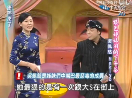 從李麗珍到馬思純:女神為什麼獨愛醜男? 從李麗珍到馬思純:女神為什麼獨愛醜男?