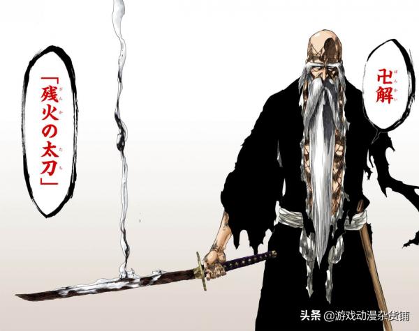《BLEACH/死神》卍解（含招式）百科，你認為哪個卍解最強（上）
