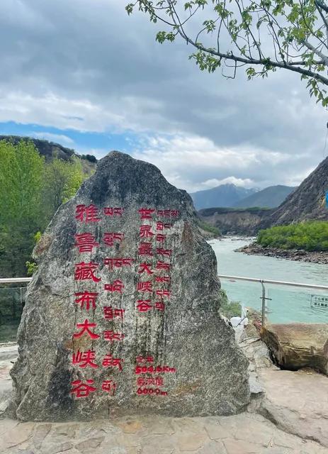 川藏線(318) 騎行第二十二天 通麥一魯朗