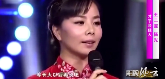 王二妮：22歲成名，29歲嫁初戀農村丈夫，被婆家寵成小公主