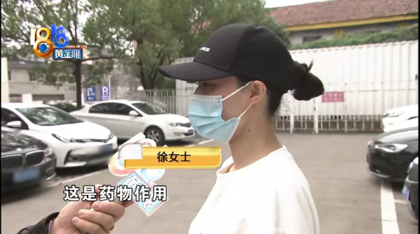 吃藥之後暈倒,懷疑上了檢查 吃藥之後暈倒,懷疑上了檢查