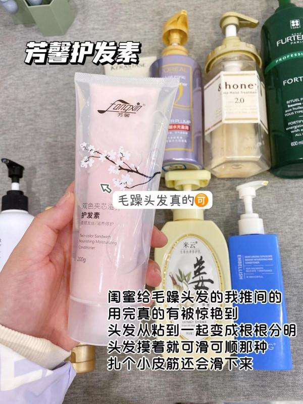 那些好用又便宜的護髮素都在這了，錯過了就要多花錢