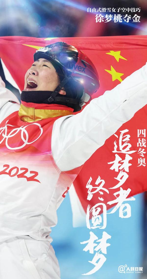 &OpenCurlyDoubleQuote;我是第一嗎？&rdquo;是