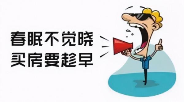 買房自住和投資的區別，那個更適合？