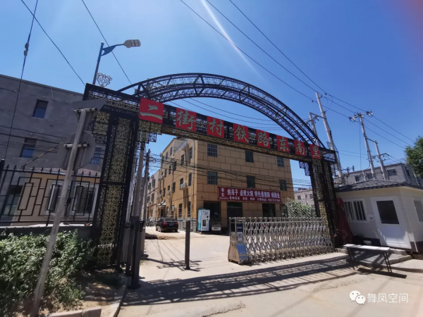 良鄉 有很多動人的傳說