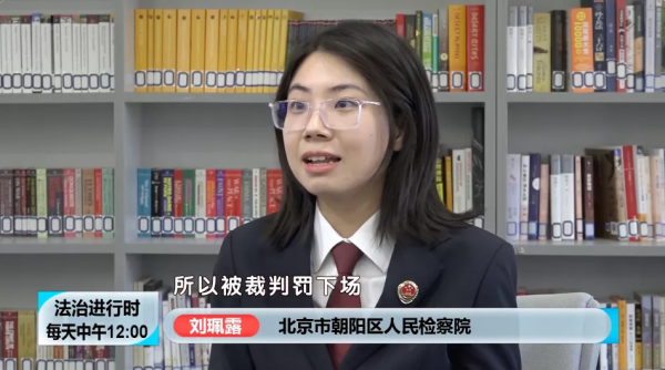 足球比賽時打傷對方球員,要承擔刑責?請看北京這個案例 足球比賽時打傷對方球員,要承擔刑責?請看北京這個案例