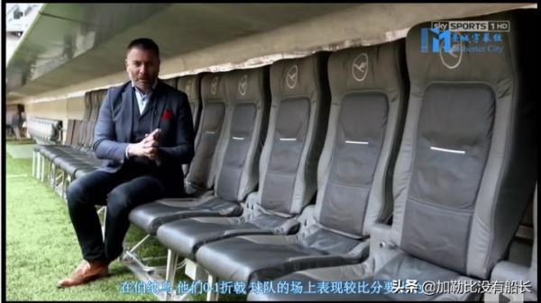 在米蘭皇馬都曾君臨歐冠的安切洛蒂，為何在拜仁卻遭遇了滑鐵盧？