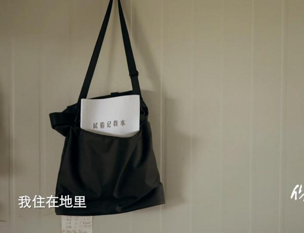 撒貝南、尼格買提向“大國工匠”致敬,一粒種子改變世界 撒貝南、尼格買提向“大國工匠”致敬,一粒種子改變世界