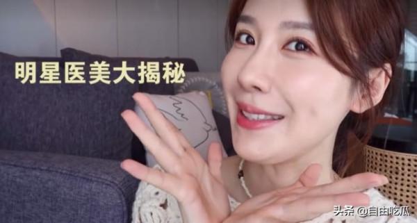 王菲醫生曝女星所做醫美專案:范冰冰常做鐳射淨膚,劉濤打水光針 王菲醫生曝女星所做醫美專案:范冰冰常做鐳射淨膚,劉濤打水光針