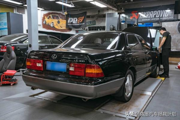 「隨心從容」整備一臺千禧年雷克薩斯LS400，將溫暖注入這段旅程