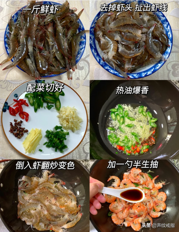 一頓飯:爆炒大蝦+土豆肥牛卷 一頓飯:爆炒大蝦+土豆肥牛卷