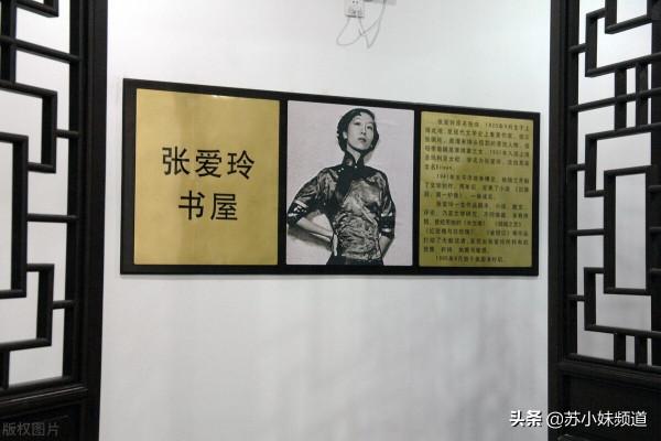 張愛玲：用才華征服世人，用一生治癒童年